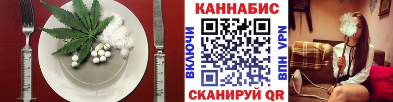 Еда ТГК марихуана Лыткарино