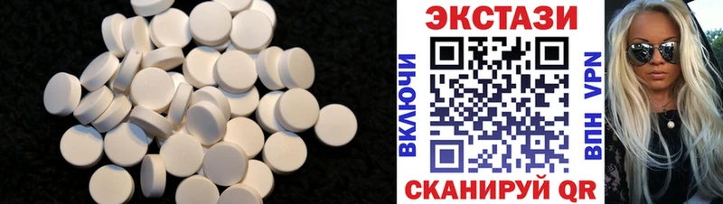мега зеркало  Лыткарино  ЭКСТАЗИ ешки 