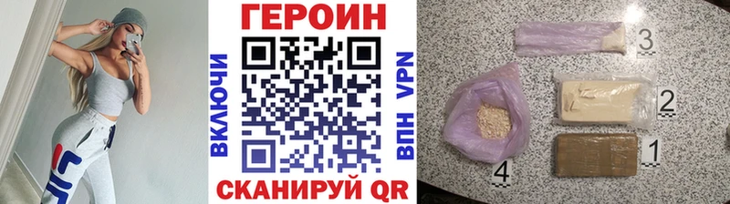 blacksprut   цена   Лыткарино  ГЕРОИН VHQ 