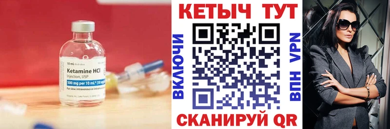 hydra онион  где продают наркотики  Лыткарино  Кетамин ketamine 
