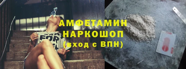 винт Володарск
