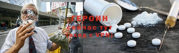 винт Волосово