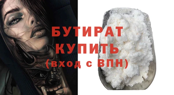 винт Волосово