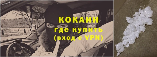 героин Волоколамск
