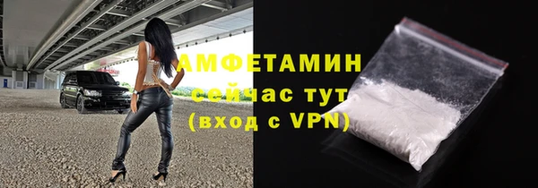 винт Волосово