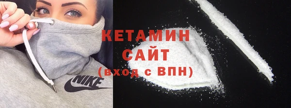 винт Волосово
