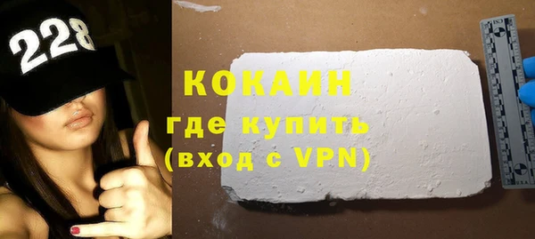 героин Волоколамск