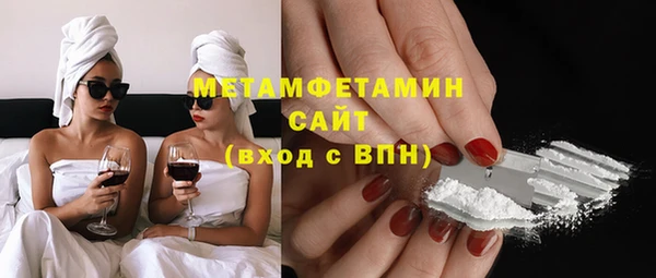 героин Волоколамск