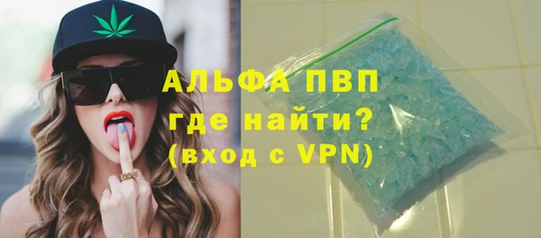 винт Волосово