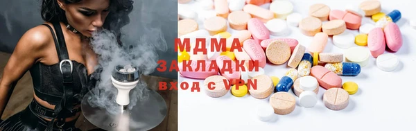 героин Волоколамск