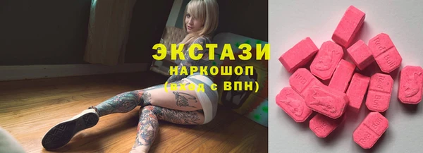 винт Волосово