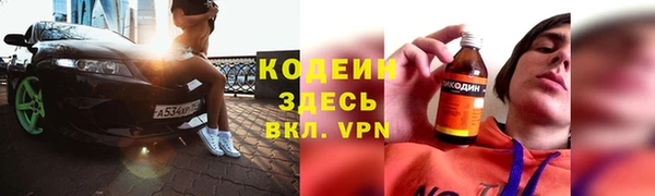 героин Волоколамск