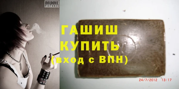 винт Волосово