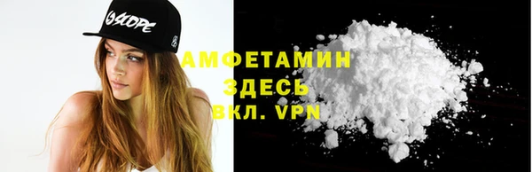 мет Верхний Тагил
