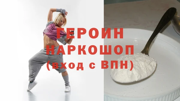 винт Володарск