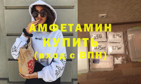 спайс Снежинск