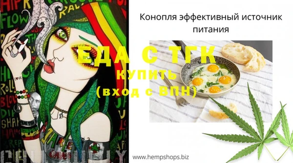 винт Володарск