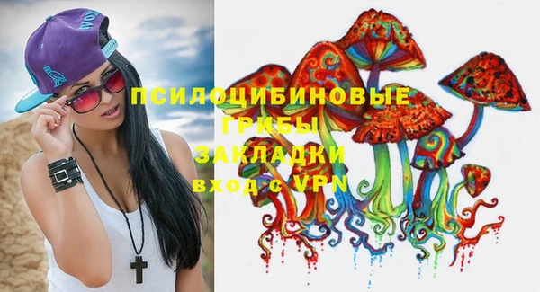 мефедрон мука Сосновый Бор