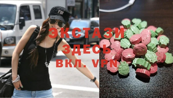 меф VHQ Слюдянка