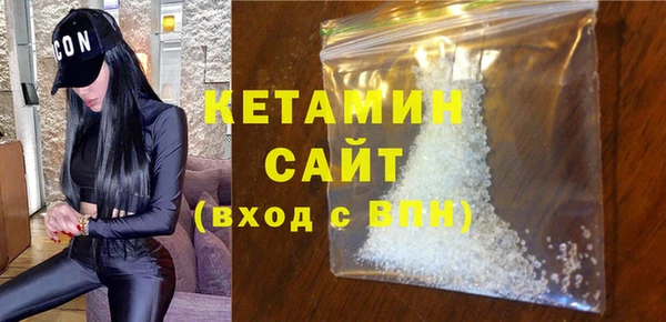 героин Волоколамск