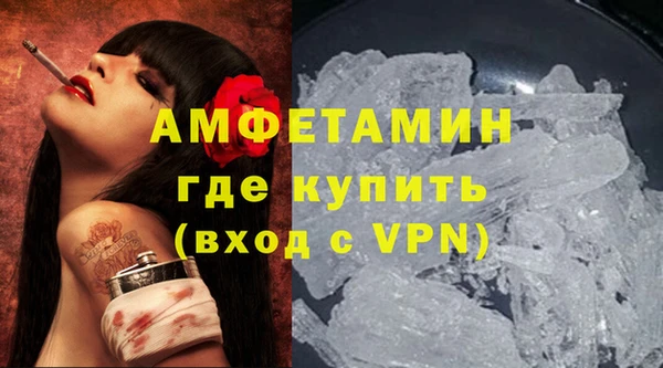героин Волоколамск