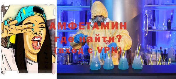героин Волоколамск
