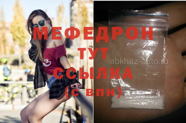 героин Волоколамск