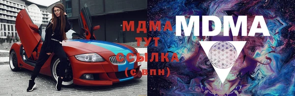 винт Володарск