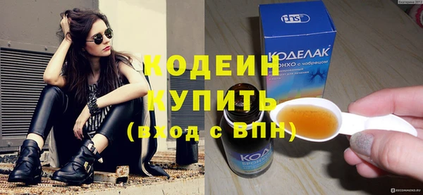 винт Володарск