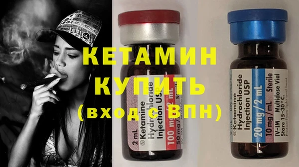 стафф Сосновоборск