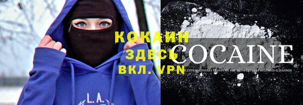 герыч Сосновка