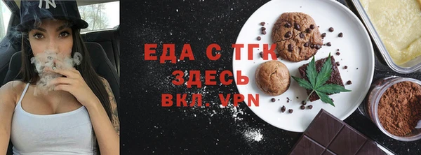 винт Володарск