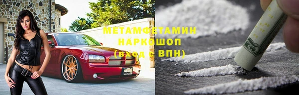 винт Волосово