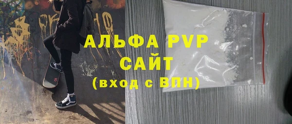 героин Волоколамск