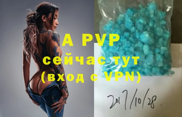 винт Володарск