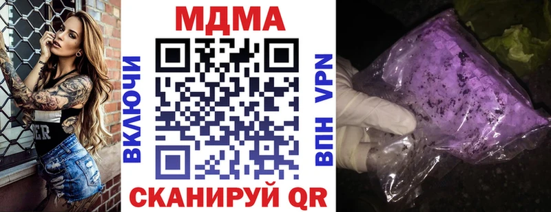это Telegram Лыткарино MDMA кристаллы