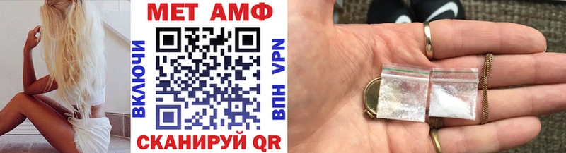МЕТАМФЕТАМИН мет  Лыткарино 