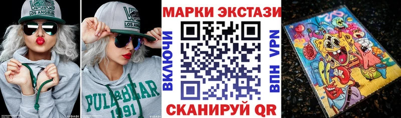 хочу   Лыткарино  Наркотические марки 1,5мг 