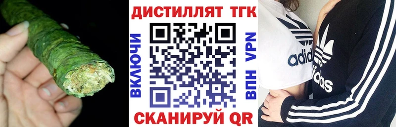 гидра tor Лыткарино Дистиллят ТГК THC oil купить наркотики сайты